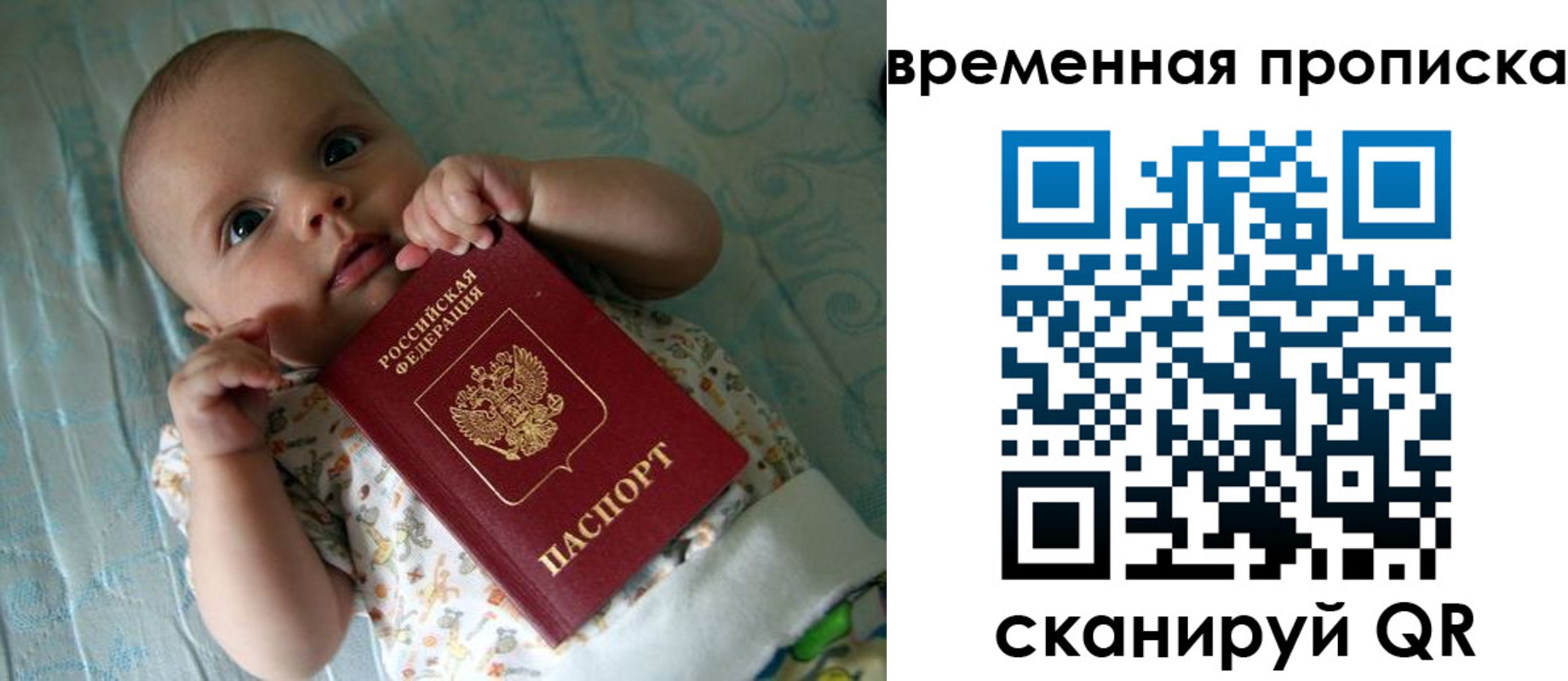 найти адрес прописки в Сортавале