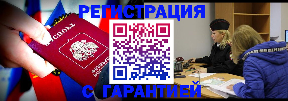 временная регистрация поиск в Сортавале