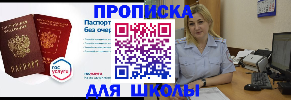 прописка в квартире в Сортавале