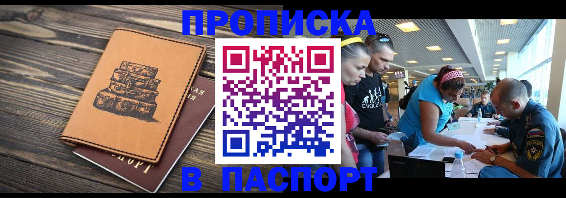 пропишу в квартире в Сортавале