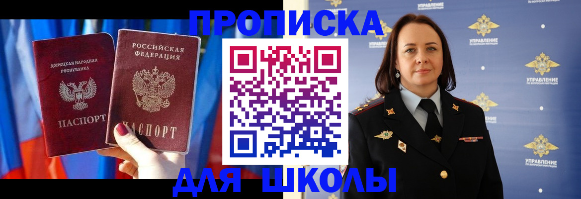 миграционный учет в Сортавале