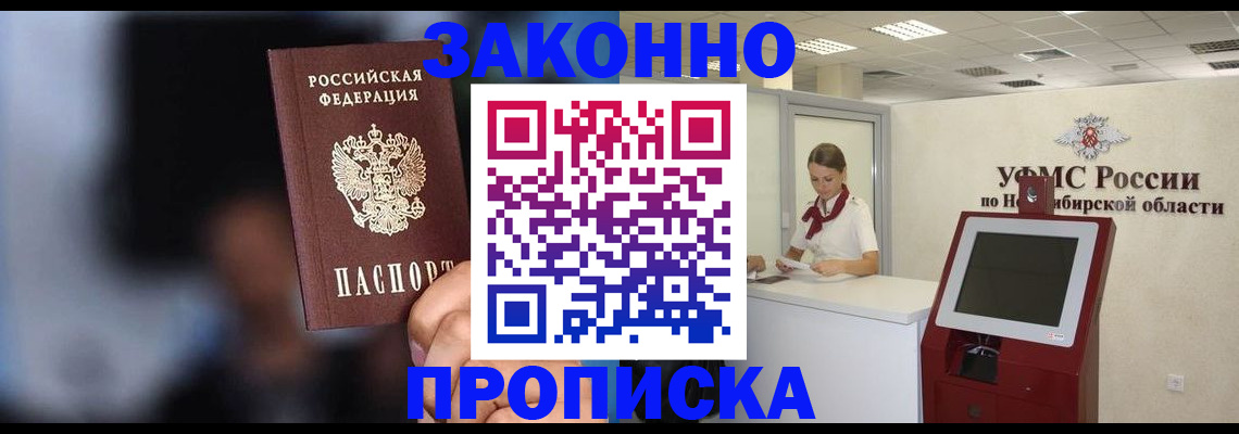 миграционный учет в Сортавале