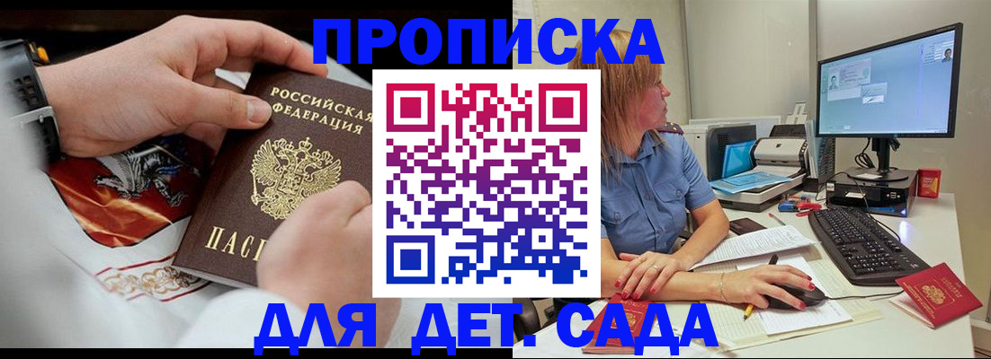 регистрация для школы в Сортавале